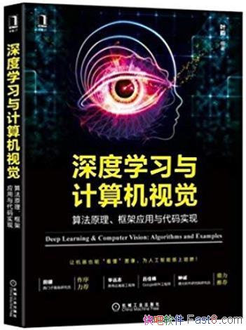 �����ѧϰ�������Ӿ���/�㷨ԭ�����Ӧ����ʵ��/epub+mobi+azw3