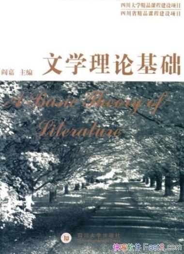 ����ѧ���ۻ������ּ�/������ѧ�ı�����ʲô/epub+mobi+azw3