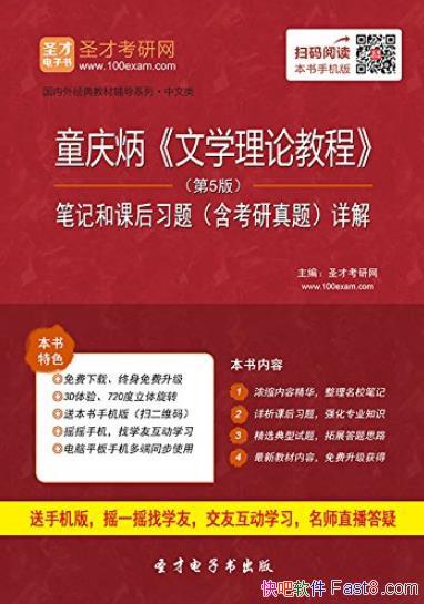 ����ѧ���۽̡̳���5��ʼǺͿκ�ϰ��/�����������/epub+mobi+azw3