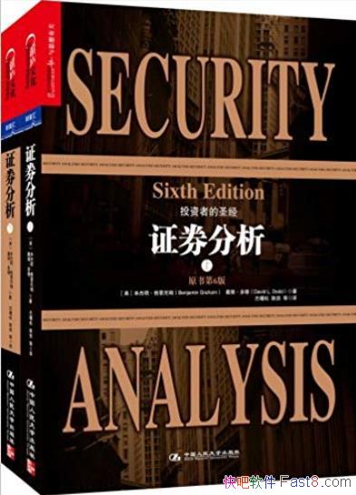 ��֤ȯ���������׶�ķ/�г�����֤��Ͷ���ߵ�ʥ��/epub+mobi+azw3