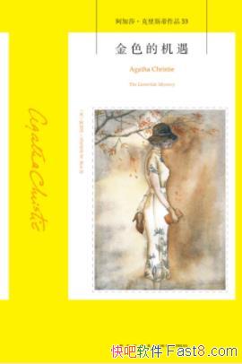 ����ɫ�Ļ���������˹��/һ���־��ɷ���»�Ů��/epub+mobi+azw3