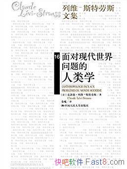 ������ִ��������������ѧ��/�ṩһ��δ�����ӽ�/epub+mobi+azw3