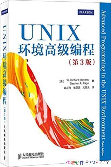��UNIX�����߼���̡�[��3��]ʷ����˹/UNIX���ʥ��/epub+mobi+azw3