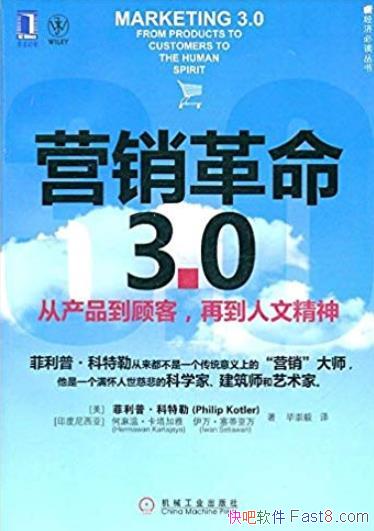 ��Ӫ������3.0��������/�Ӳ�Ʒ���˿�,�ٵ����ľ���/epub+mobi+azw3