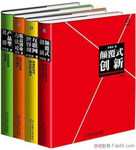 �������ѵ߸�ʽ����˼άϵ�С�[��4��]/�߸�ʽ����/epub+mobi+azw3
