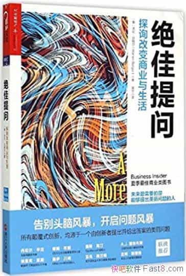 ���������ʡ����ס������/̽ѯ�ı���ҵ������/epub+mobi+azw3