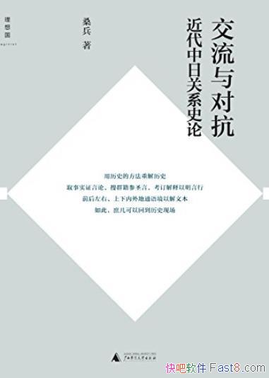 ��������Կ���ʮ��ƪר������/�������չ�ϵʷ��/epub+mobi+azw3