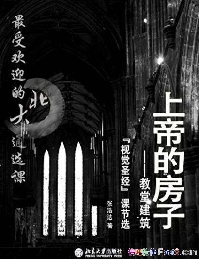 ���ϵ۵ķ��ӡ��źƴ�/���ܻ�ӭ�ı���ͨѡ��/epub+mobi+azw3