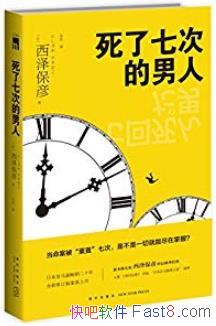 �������ߴε����ˡ�������/��һ�޶��ġ����ʡ�/epub+mobi+azw3