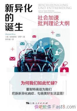 �����컯�ĵ������������ء�����/Ϊ���������æµ/epub+mobi+azw3