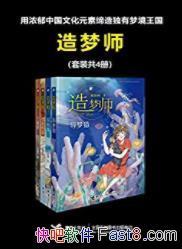 ������ʦ��[��װ��4��]�¼�ͬ/�������ξ�Ϊ������/epub+mobi+azw3