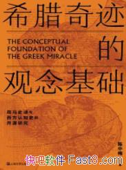 ��ϣ���漣�Ĺ������������÷/ϣ����һ���漣/epub+mobi+azw3