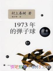 ��1973��ĵ����򡷴��ϴ���/һ���������ڵĹ���/epub+mobi+azw3