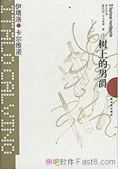 �����ϵ��о�������άŵ/���ǵ����ȡ�������֮һ/epub+mobi+azw3