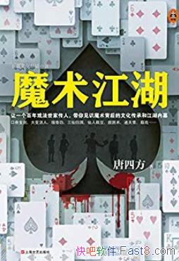 ��ħ������1-3��/�����ʶħ�������Ļ����кͽ�����Ļ/epub+mobi+azw3