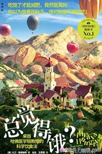 ���ܾ��ö�����·��άϣ/�Ա��˲��ܼ��ʾ�Ȼ�����/epub+mobi+azw3