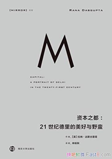 ���ʱ�֮������˹������/21���͵����������Ұ��/epub+mobi+azw3