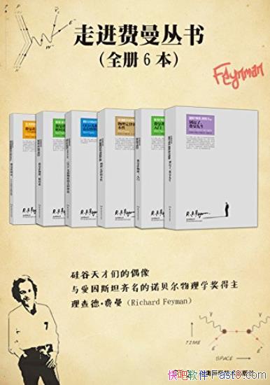 ���߽��������顷[��װ��6��]/�������ǵ�ż��/epub+mobi+azw3