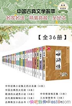 ���й��ŵ���ѧ���͡�[ȫ36��]/���״�������ŵ侭��/epub+mobi+azw3