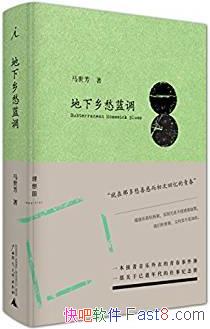 ���������������/ҡ���ֿ�������ʵ���͸�ż�į/epub+mobi+azw3