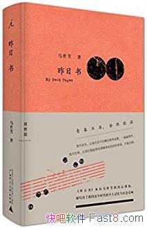 �������顷������/���绹����������ȴ����������/epub+mobi+azw3