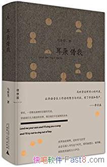 ��������ҡ�������/һ�׸�Ҳ��������ɵ�����/epub+mobi+azw3