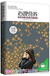 ������Ӫ�������Ĳ�/����ǿ������ȡ�㹻����Ӫ��/epub+mobi+azw3