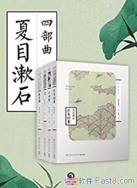 ����Ŀ��ʯ�Ĳ�������Ŀ��ʯ/���ھ�ϸ��д��������/epub+mobi+azw3