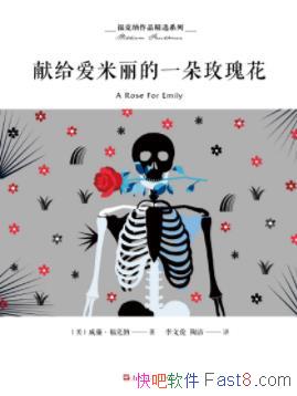 ���׸���������һ��õ�廨��������/��ƪС˵��/epub+mobi+azw3