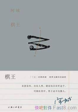 ��������[��ʮ��������]/�����������¶�����/epub+mobi+azw3