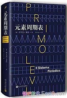 �����ڱ�������Ī����ά/�໥����İ��Դ�����/epub+mobi+azw3