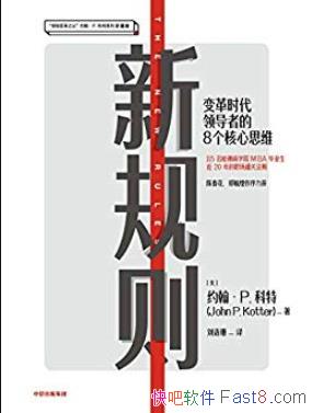 ���¹���Լ��������/�γɻ�����Ӯ��ȫ�򻯹�ͬ��/epub+mobi+azw3