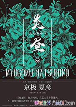 ����¥����:���硷��������/ָ�����Է��������֮��/epub+mobi+azw3
