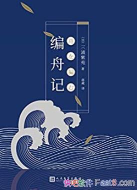 �����ۼǡ�������Է/���Ų������ˡ�������Ե����/epub+mobi+azw3