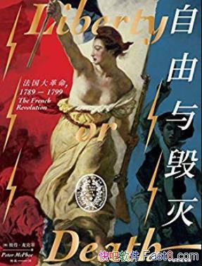 ����������𡷱˵á���˷�/�����������δԶȥ/epub+mobi+azw3