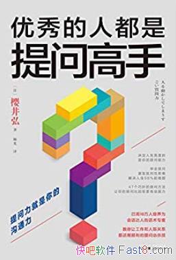 ��������˶������ʸ��֡�ӣ����/Ӱ���˵�˼�����Ϊ/epub+mobi+azw3