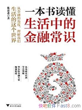 ��һ������������еĽ��ڳ�ʶ��/��ÿ����ϢϢ���/epub+mobi+azw3