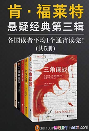 ���ϡ����������ɾ����������/����ƽ��1��ͨ������/epub+mobi+azw3