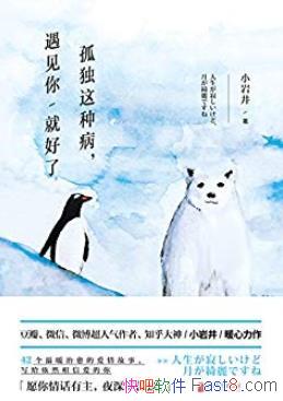 ���¶����ֲ���������ͺ��ˡ�/ů�Ĺ�������������/epub+mobi+azw3