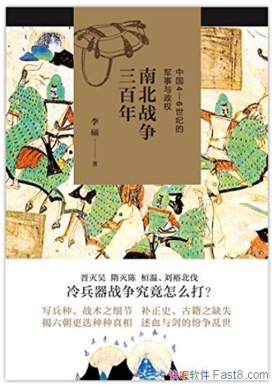 ���ϱ�ս�������꡷��˶/�й�4��6���͵ľ�������Ȩ/epub+mobi+azw3