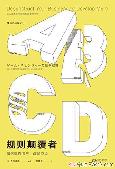 ������߸��ߡ�/��ʿ��ǰ�ܲý�����θı����/epub+mobi+azw3