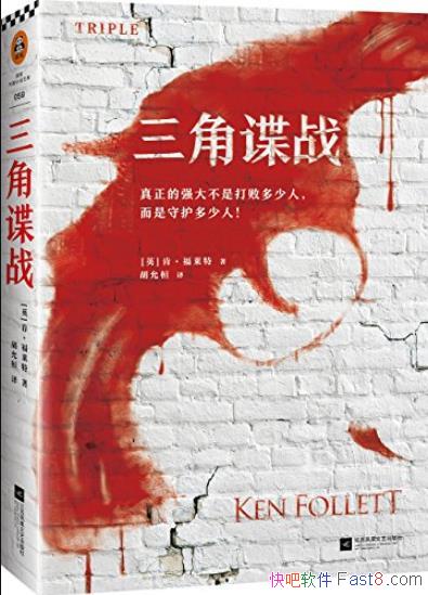 �����ǵ�ս���ϡ�������/������ʵ���¸ı����ɾ���/epub+mobi+azw3