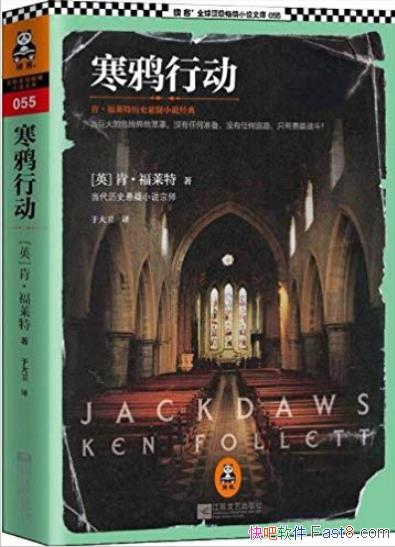 ����ѻ�ж����ϡ�������/��ս������ʷ����С˵����/epub+mobi+azw3