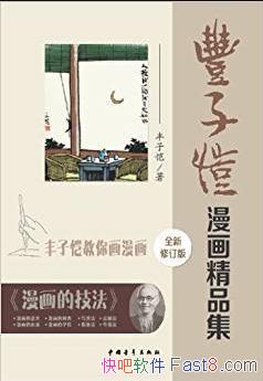 ��������������Ʒ����[�޶���]/�����Ǽ�ʶ�ע������/epub+mobi+azw3