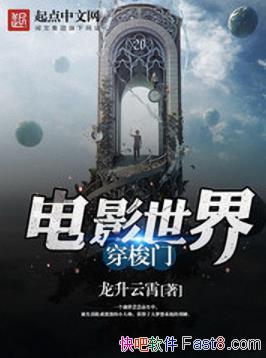 ����Ӱ���紩���š���������/�������޾���ʱ��/epub+mobi+azw3