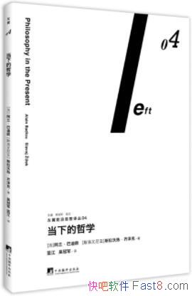 �����µ���ѧ���������͵�ŷ/��ѧ���֮˼�뵼��/epub+mobi+azw3
