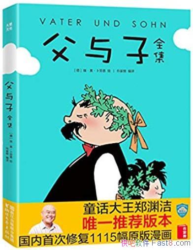 ��������ȫ�������Ͷ�/�����ͦ�Ŵ���ӹ�ͷ����/epub+mobi+azw3