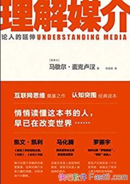 ������ý�顷���¬��/ý����Ϊ����������ʶ������/epub+mobi+azw3