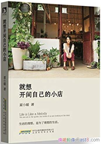 �����뿪���Լ���С�꡷��Сů/���뻹��Ҫ�е�/epub+mobi+azw3
