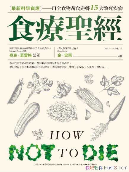 ��ʳ���}�������ˡ����׸�/����ֲ���ص��ʳ�ƌW/epub+mobi+azw3